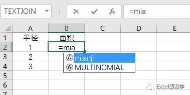 自定义函数过程
