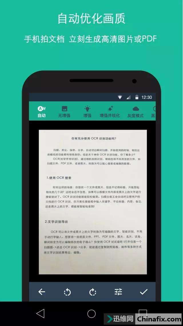 有些软件堪称“神器”，却不为大众所知！