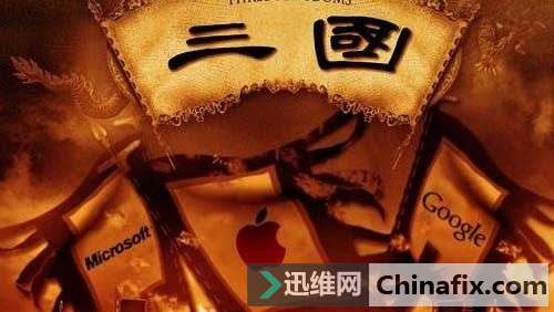 一年的趋同化 为何微软谷歌和苹果越来越像?