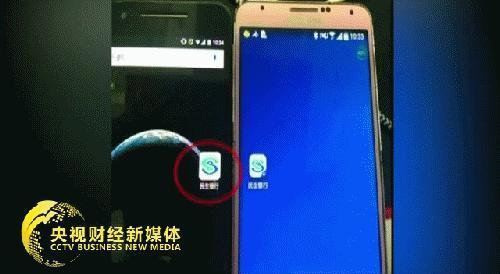 小心手机里这些App！它们可能正在窃听通话、盗密码
