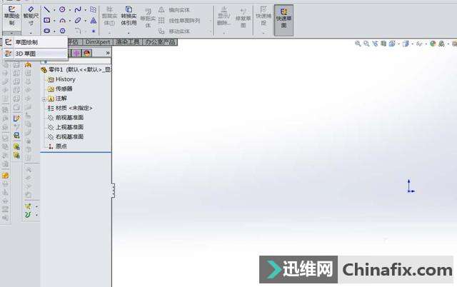 solidworks绘制3D模型的方法