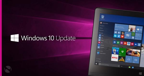 Win 10四大正式版、Win7 SP1齐更新：灭漏洞手酸