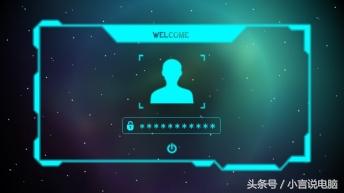 密码忘了如何维修？电脑中各种密码的终极搞定方式