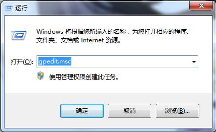 防篡改！将Win7系统注册表直接锁定的方式技巧