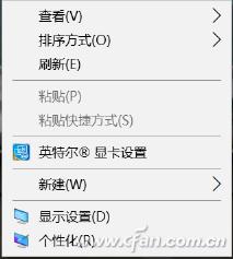 右键“新建”不见了如何维修？