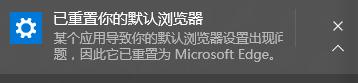 Win10出现htm文件的默认使用设置问题该如何维修？