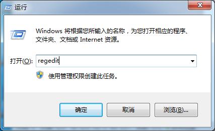 Win7开机画面看腻了，进来我教你换