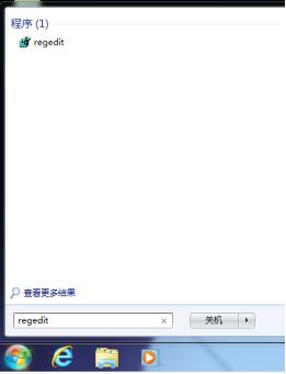 简单三个步骤，教你加快Win7使用程序响应速度