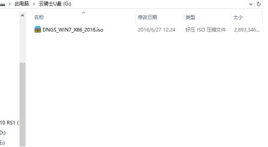 电脑黑屏不用安装系统教程