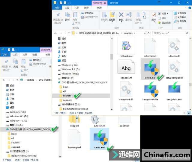 想装高手？想搞懂两个Setup再说！