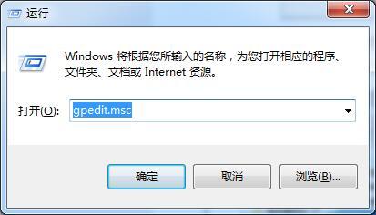 win7访问局域网提示“无法访问工作组计算机”的怎么修理