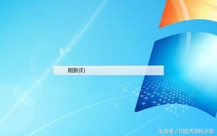 win7桌面出现残影怎么维修？
