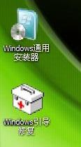 win7　win10双系统纯净版安装教程分享