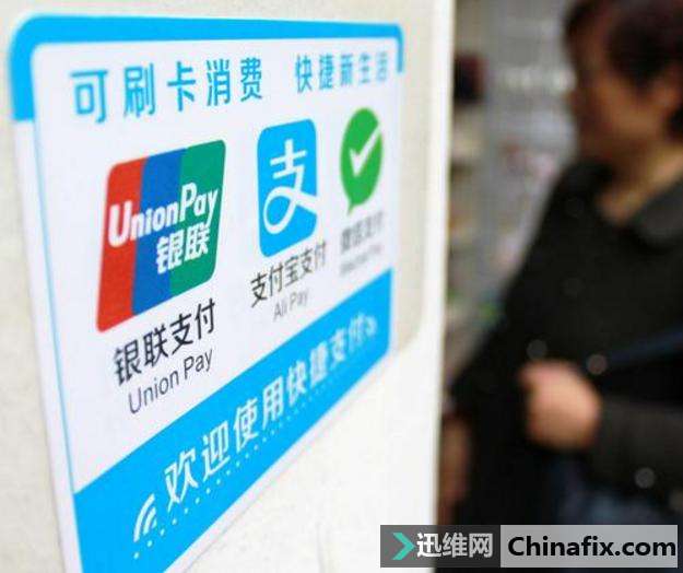 一个二维码怎么做到同时支持微信和支付宝收款的？安全吗？