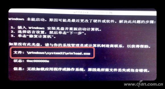 Win状况不明起不来？1下就搞定