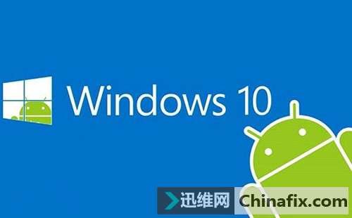 “专治”选择恐惧症，Win10安卓双系统设备怎么用？