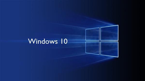 Win 10又在偷偷摸摸干事情了！网友集体愤怒