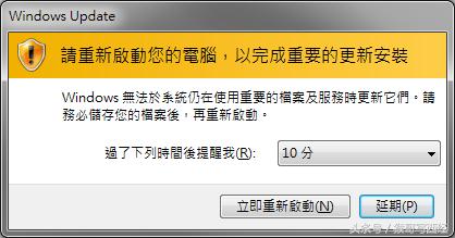 Win如何关闭自动更新，避免开机长时间配置更新补丁？