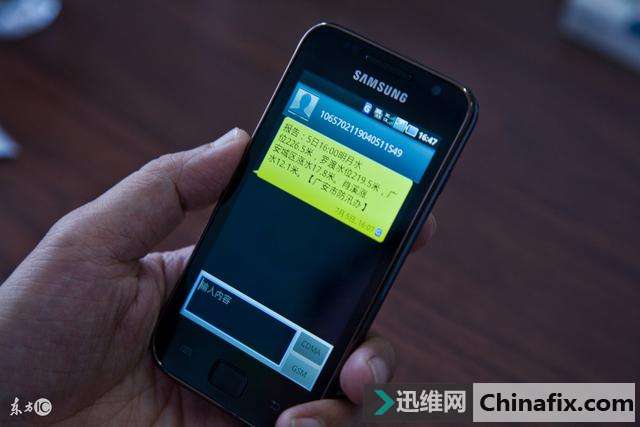 如何恢复安卓手机删除的短信？