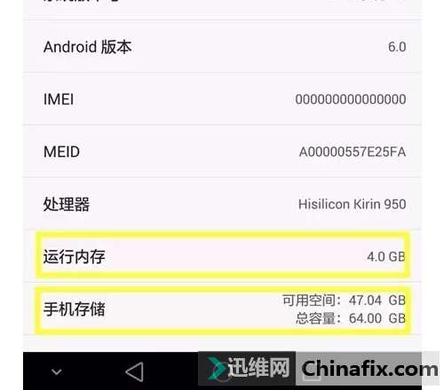 手机内存不足？清理手机内存才是流畅之本