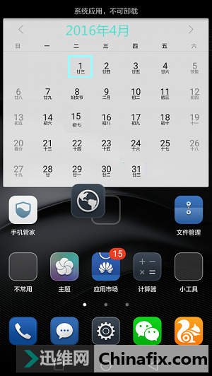 自带手机应用软件删不掉？我有办法