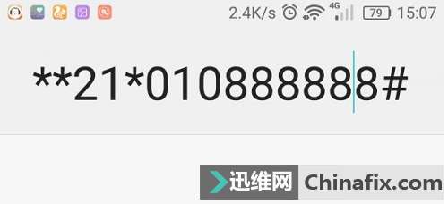 神秘代码：可对骚扰来电拦截