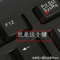 除了运用QQqq截图功能还有几个电脑截图的方法