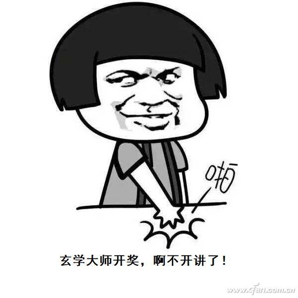 这真不是玄学 SSD 4K对齐正确做法是这样！
