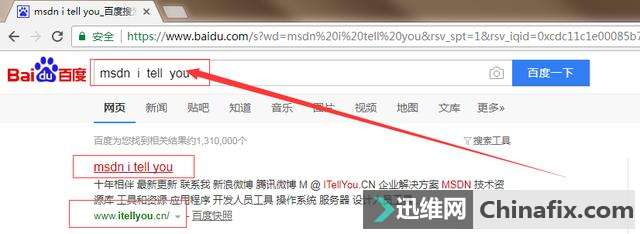常见的windows操作系统镜像或微软官方软件下载地址有哪些？