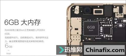 手机的秘密：大内存不等于速度快
