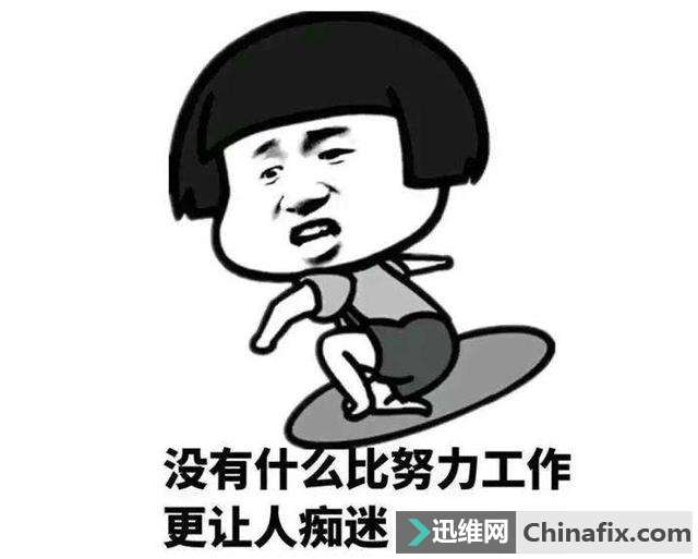 从系统安全到办公速率 那些软件会让你更快的上手呢？