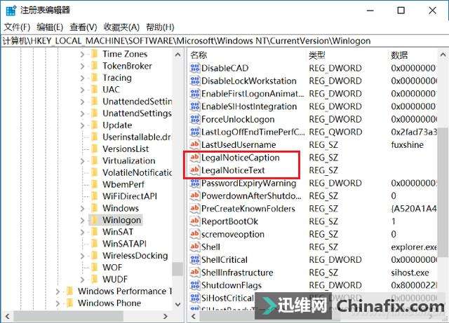 逼格方式就在这儿！让Win10登录界面给Ta念诗？