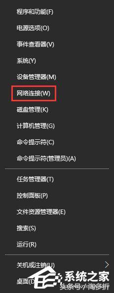 Win10系统下VPN连接成功，但网页无法打开该如何维修？