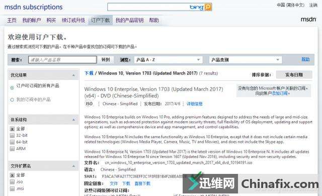 校验文件 如何一秒辨别软件真伪？
