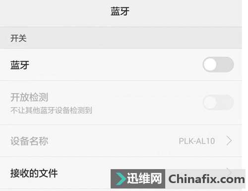 华为手机省电11招，这样你可以多玩半天！