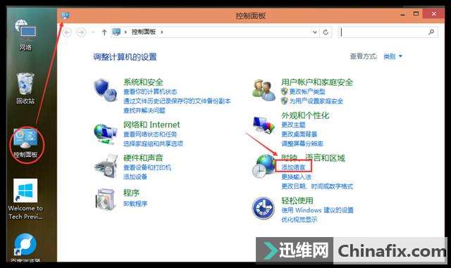win10系统如何添加英文语言包来拯救老外！？