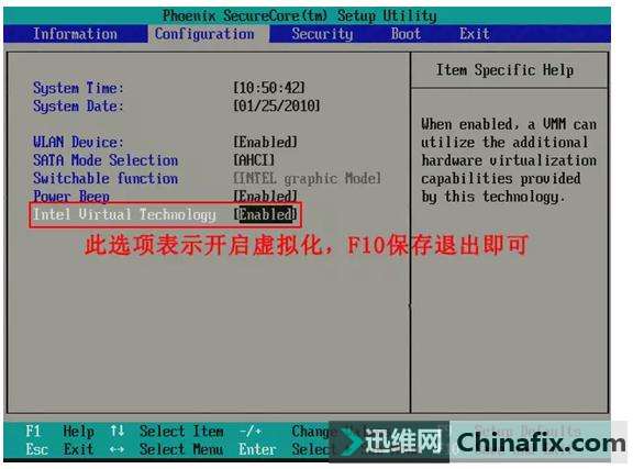 用虚拟机如何改装Win7系统？