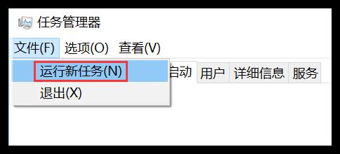 Win10系统更新9月补丁后黑屏怎么解？