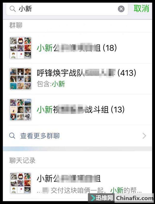 微信群不见了如何维修？快速找回微信群的方法