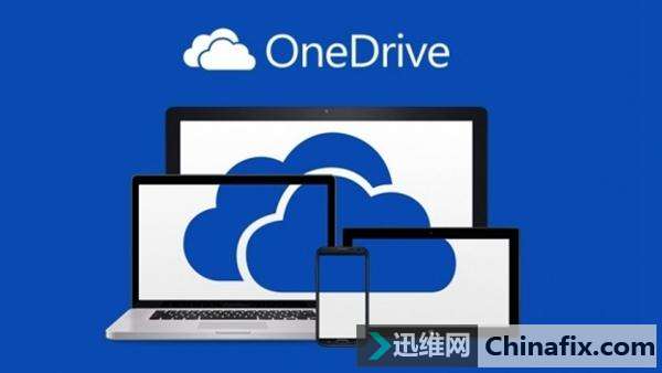 新版Win10更新后OneDrive按需下载功能不存在如何维修？