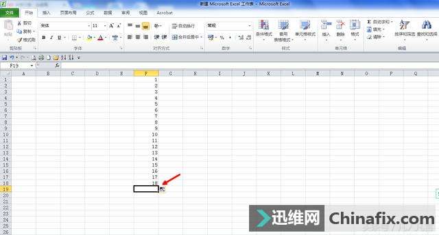 Excel中不用选中数据也能求和的操作方法