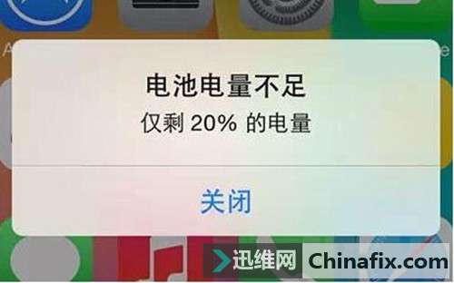 外出时iPhone电量不足如何维修？！