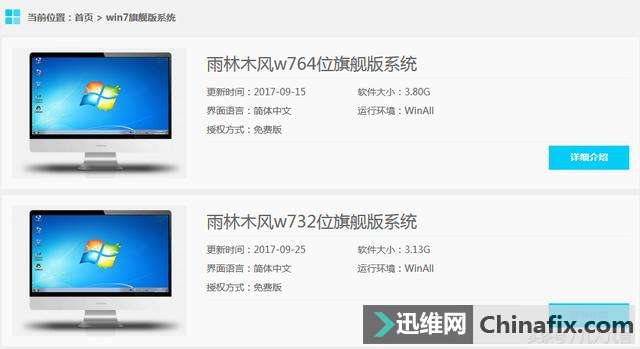 电脑是装32位系统，还是64位系统怎样查询