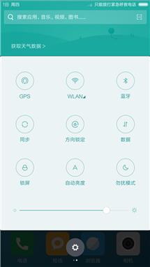 手机越用越卡？这10个小技能让你手机瞬间提速！