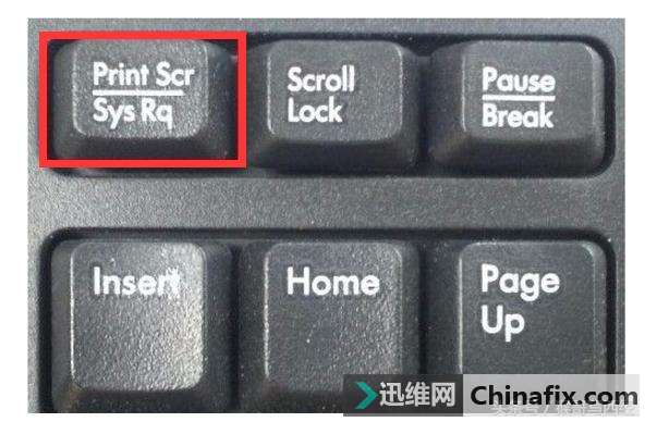如何运用电脑自带截图工具瞬间截图