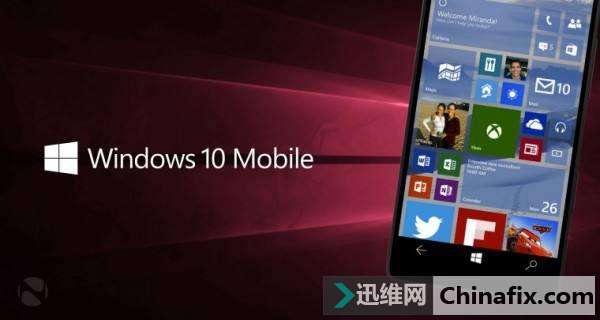 微软Win 10 Mobile正式进入“维护期”