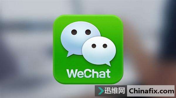 苹果iOS微信发布最新版本6.5.19：可生成自己的专属赞赏码