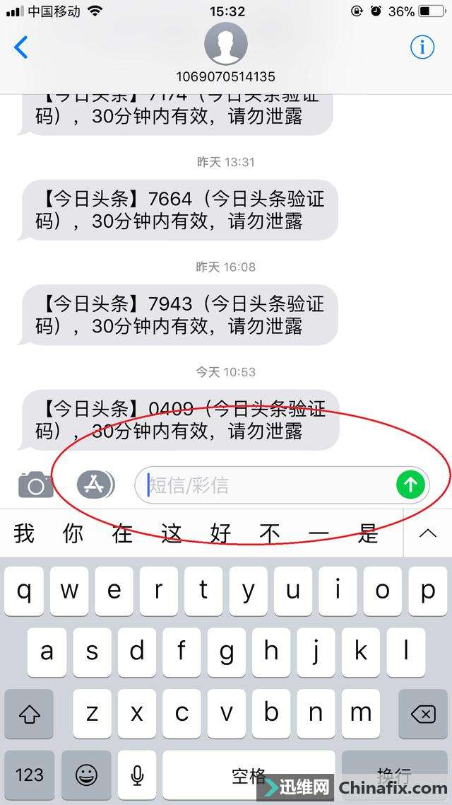 iPhone屏幕越来越大，怎么实现单手操作呢？