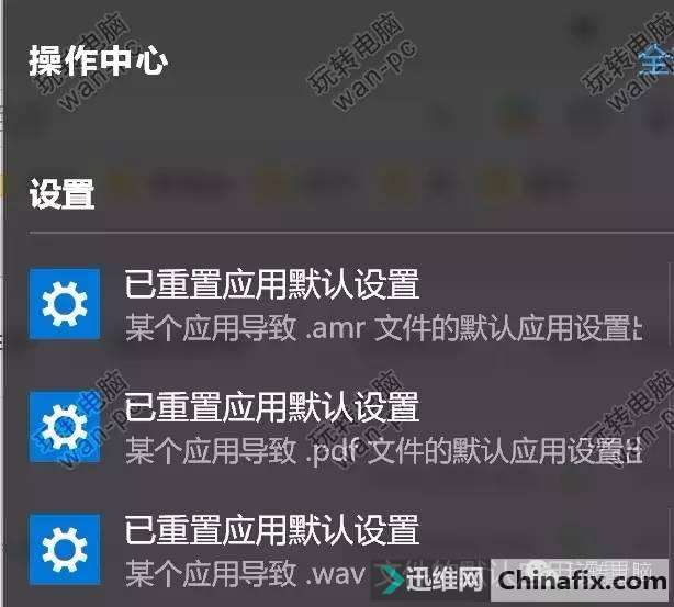 WIN10自动重置默认程序，您遇到过吗？