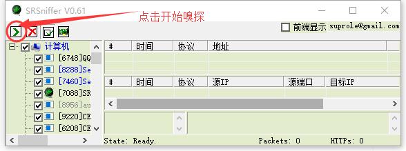 没有地址的视频/文件如何下载？
